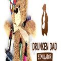 Drunken Dad Simulator Poster