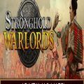 Stronghold Warlords Poster