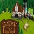 Fantasy Town Regional Manager Poster PC Game