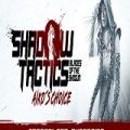 Shadow Tactics Blades of the Shogun - Aiko's Choice Poster Free Download