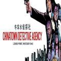 Chinatown Detective Agency Poster , Download PC