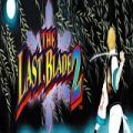 The Last Blade 2 Poster, Full Version