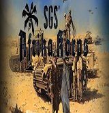 SGS Afrika Korps Poster, Free Download